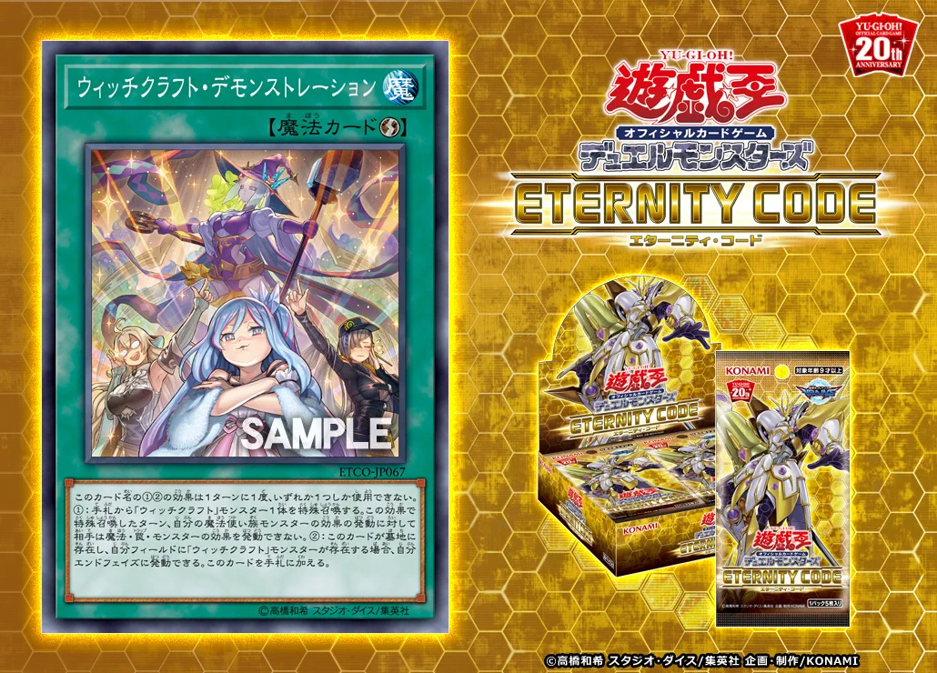 公式】遊戯王OCG on X: 
