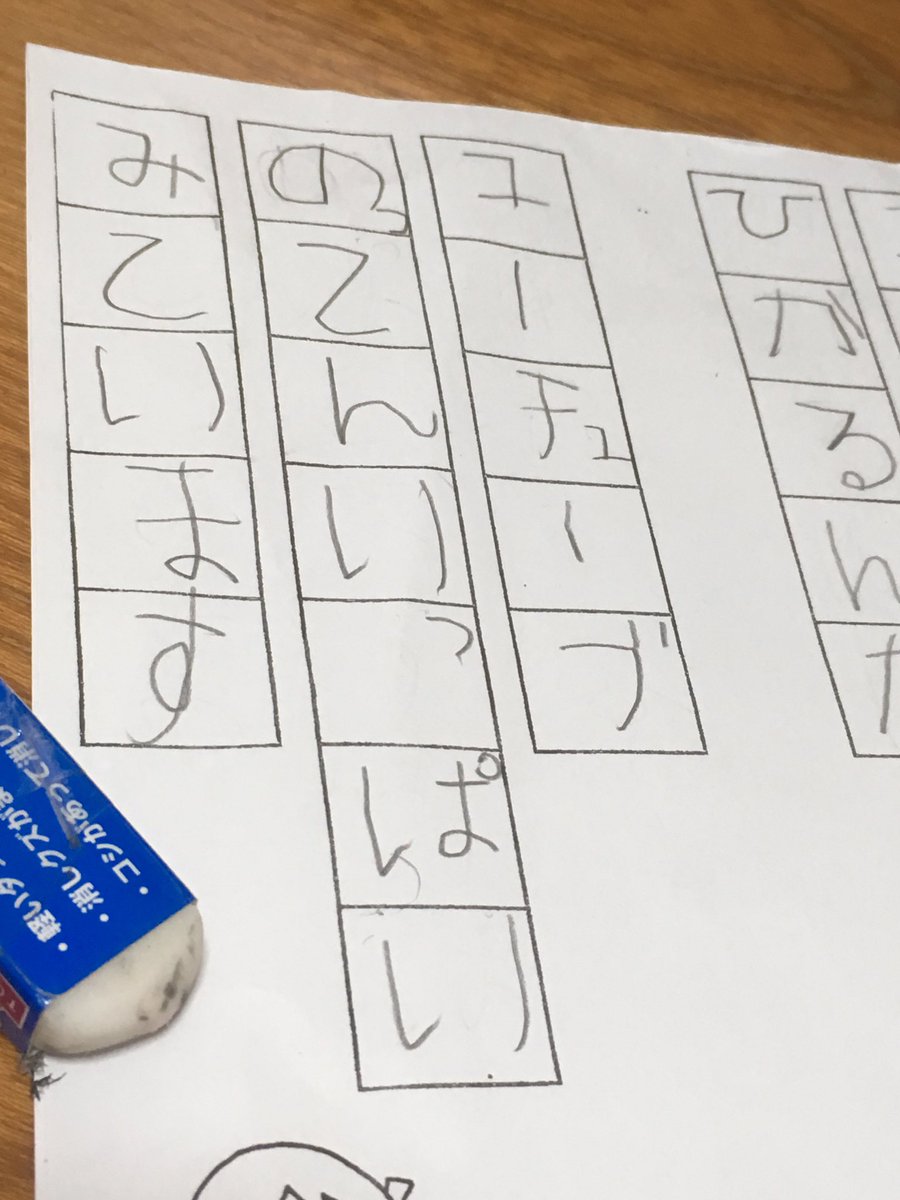 の っ てん youtube