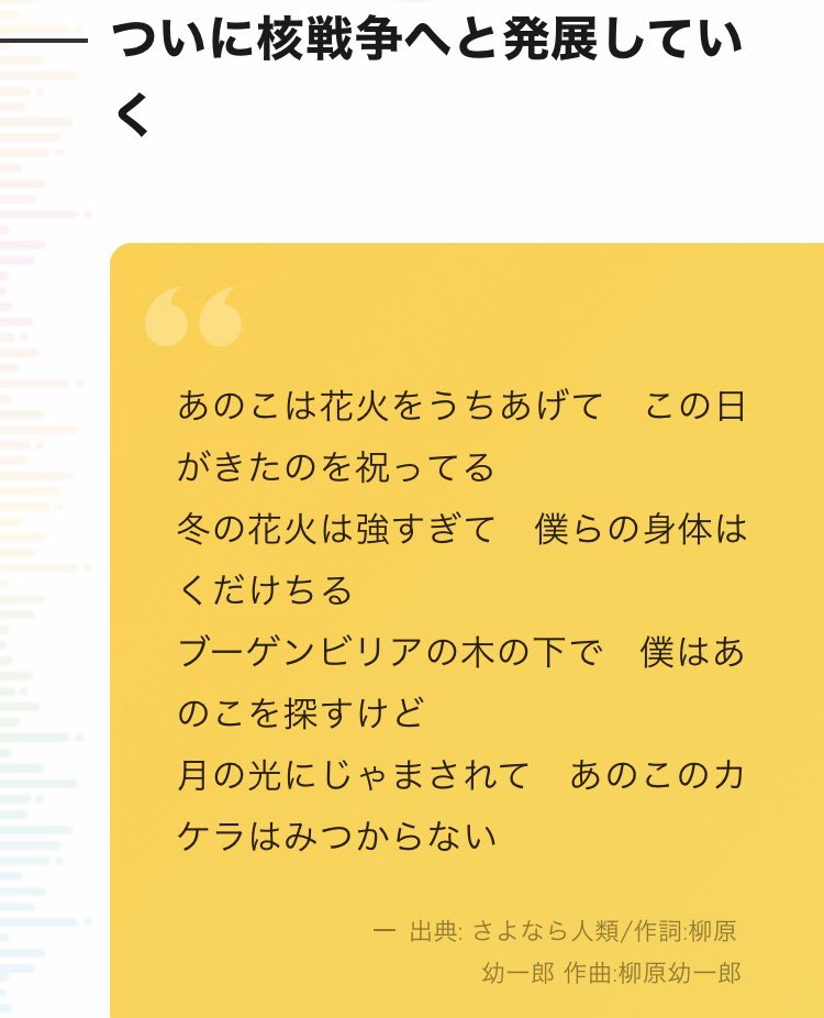 O Xrhsths 棺桶の浮間 かわのあい Sto Twitter 猿になるよ