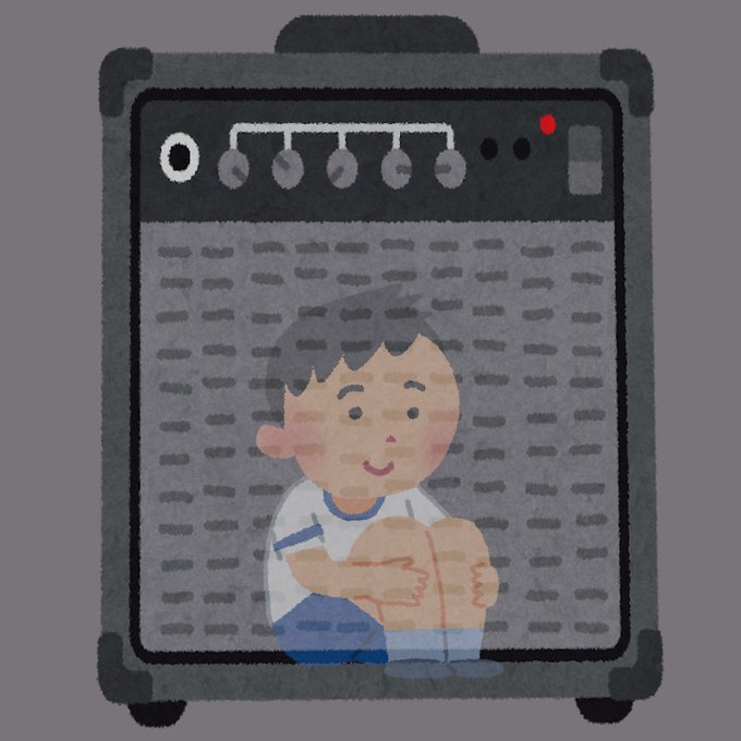 いらすとやのtwitterイラスト検索結果