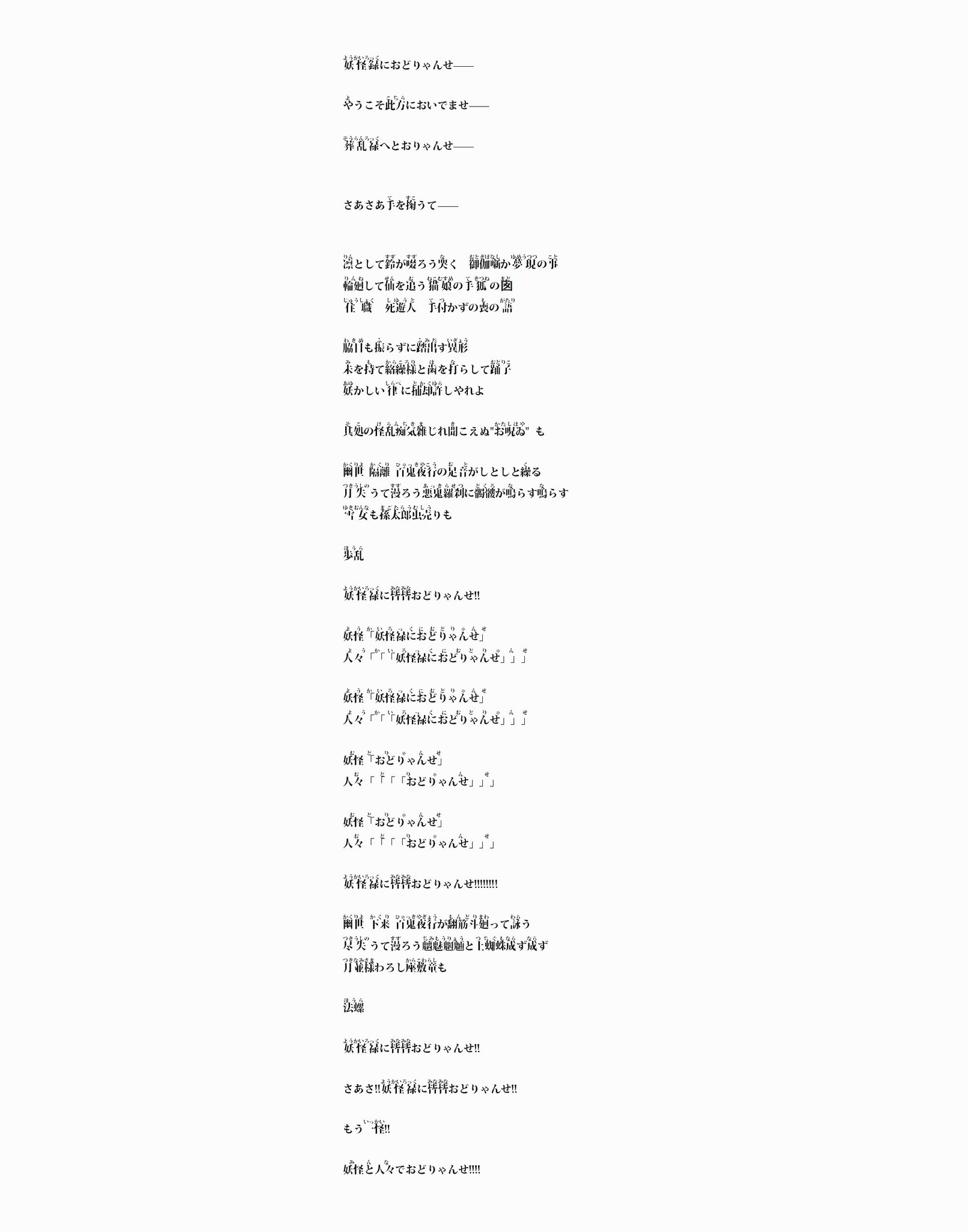 𝐀𝐩𝐨𝟏𝟏𝐨 𝐩𝐫𝐨𝐠𝐫𝐚𝐦 手元動画アップロードするときはコールアンドレスポンス歌ってね T Co M7e8jl4xeu 𝐀𝐩𝐨𝟏𝟏𝐨 𝐩𝐫𝐨𝐠𝐫𝐚𝐦 手元動画アップロードするときはコールアンドレスポンス歌ってね T Co M7e8jl4xeu