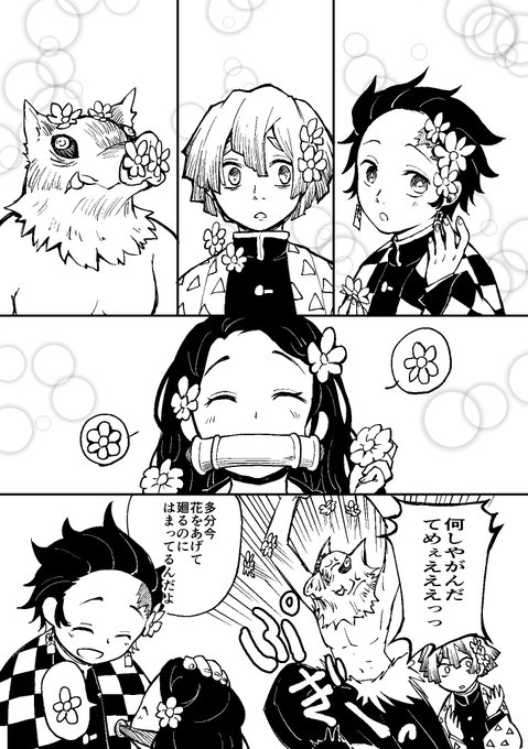 神谷ユウ Riif1635 さんのマンガ一覧 リツイート順 6ページ ツイコミ 仮