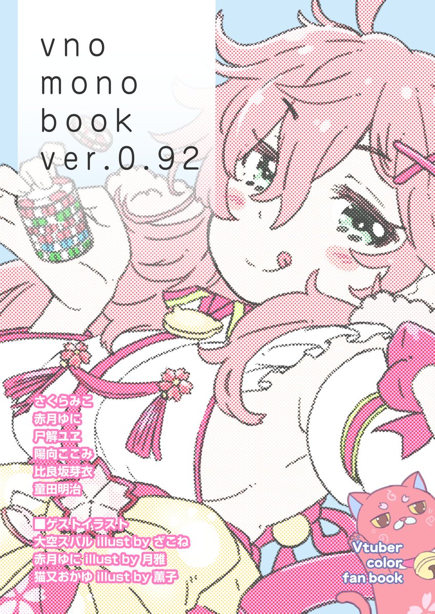 冬コミ新刊通販中ぷー
メロンブックス https://t.co/kFxLdqsVZS
BOOTH https://t.co/t6vWE5QQO6

#c97アークポエミィ 