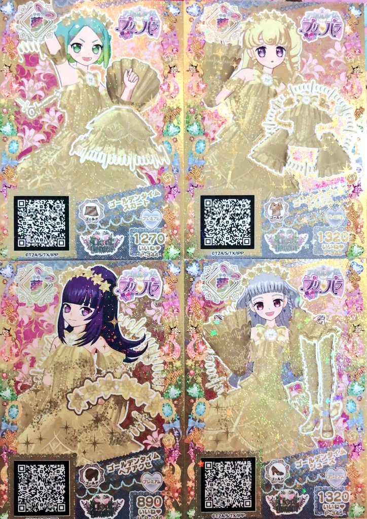 プリパラ 3ds Qr 髪型 Lowkernesia Com