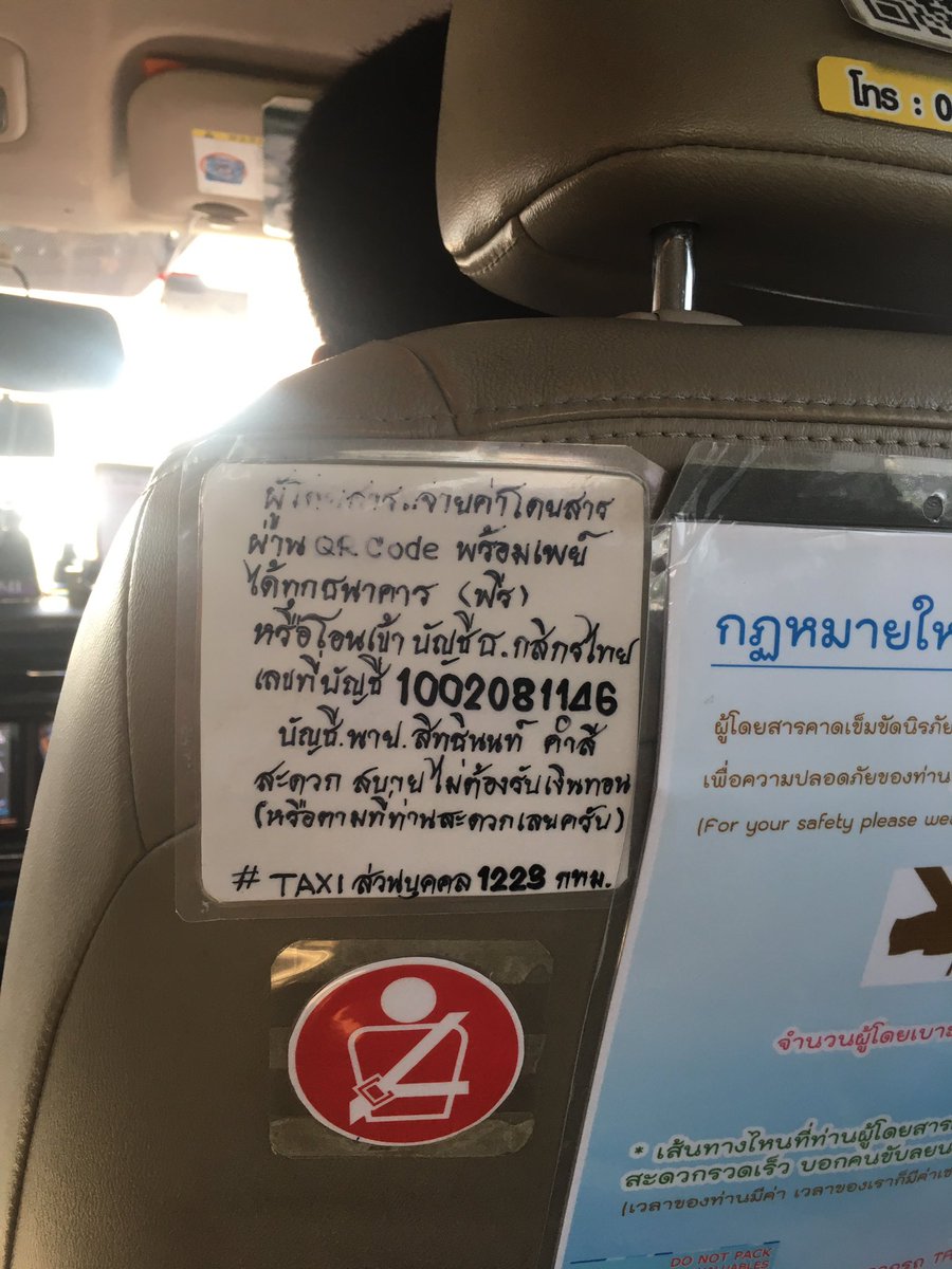 คุณโด๋นัท🍩 tweet media