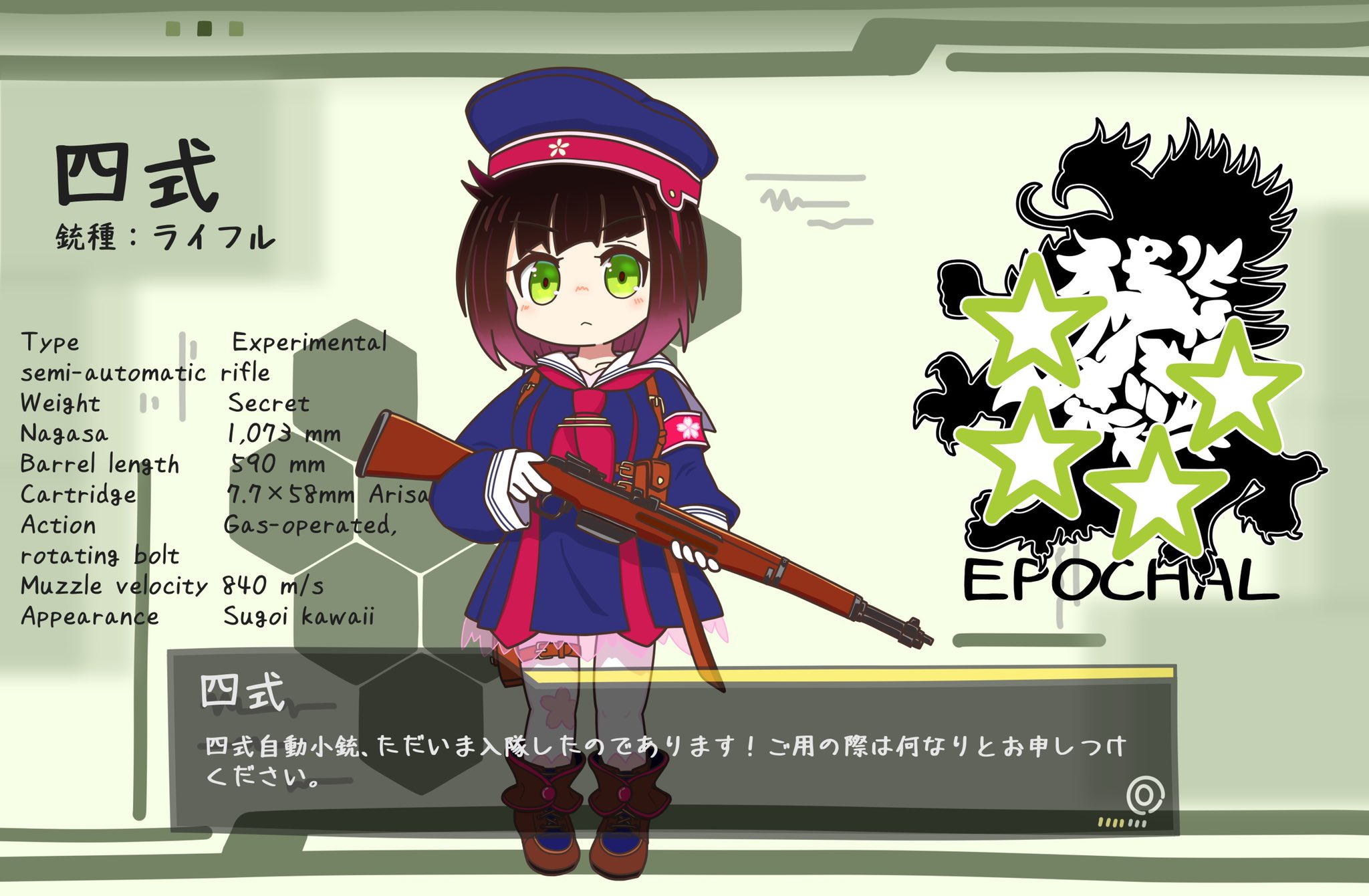 Uzivatel ゴトー Na Twitteru スーパーかわいいライフル四式ちゃんドロップ画面です ドールズフロントライン ドルフロ 少女前線 少女前线 소녀전선