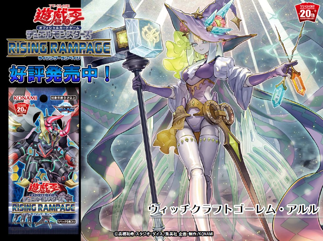 公式】遊戯王OCG on X: 公式】遊戯王OCG on X: