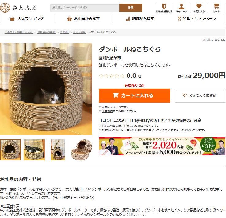 ais...様専用ページ 【美品激安通販】 namaste-restoran.ee