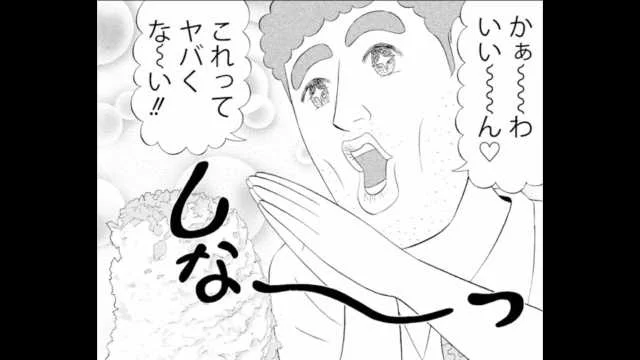 自分を野原ひろしだと思いこんでいる一般人が昼メシの流儀にアテレコ 第7話  #sm36193185 #ニコニコ動画 何気に神回だった 