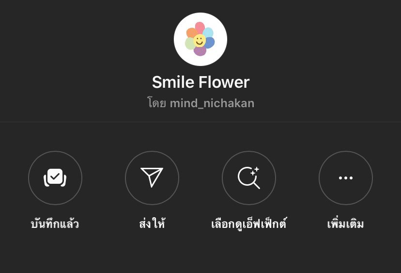 callmebaebii's tweet photo. เราแนะนำฟิลเตอร์ไอจีแสนน่ารัก✨💘🌷 #ฟิลเตอร์ไอจี https://t.co/C3RvSm23CV