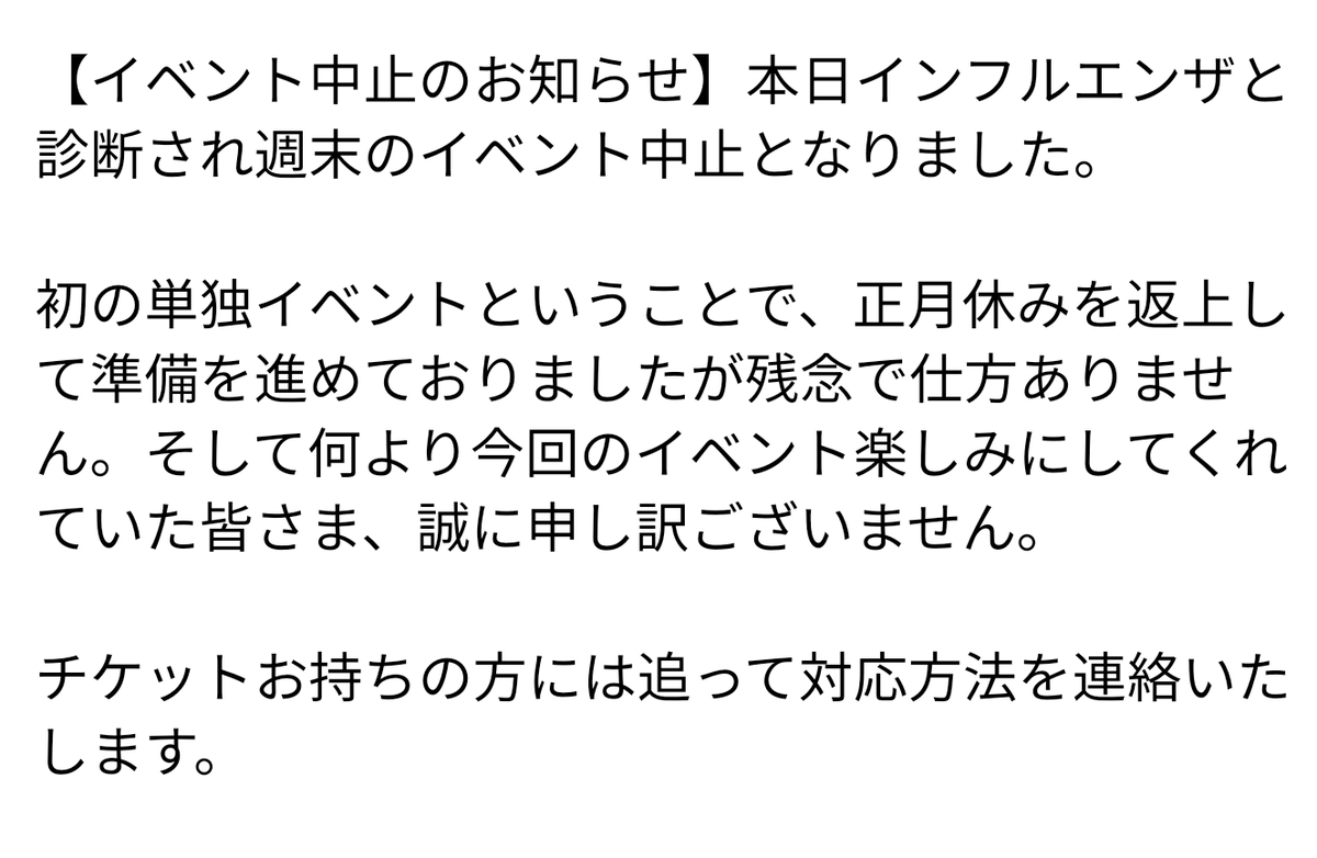 kazuch0924's tweet photo. https://t.co/IbsIBocZwu
