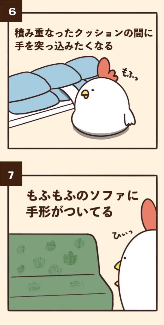 みんなついやっちゃいがち？www家具屋さんあるある7選！