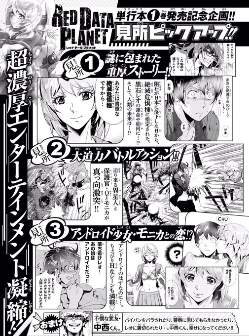 Shonanセブンのtwitterイラスト検索結果 古い順 Shonanセブンのtwitterイラスト検索結果 古い順