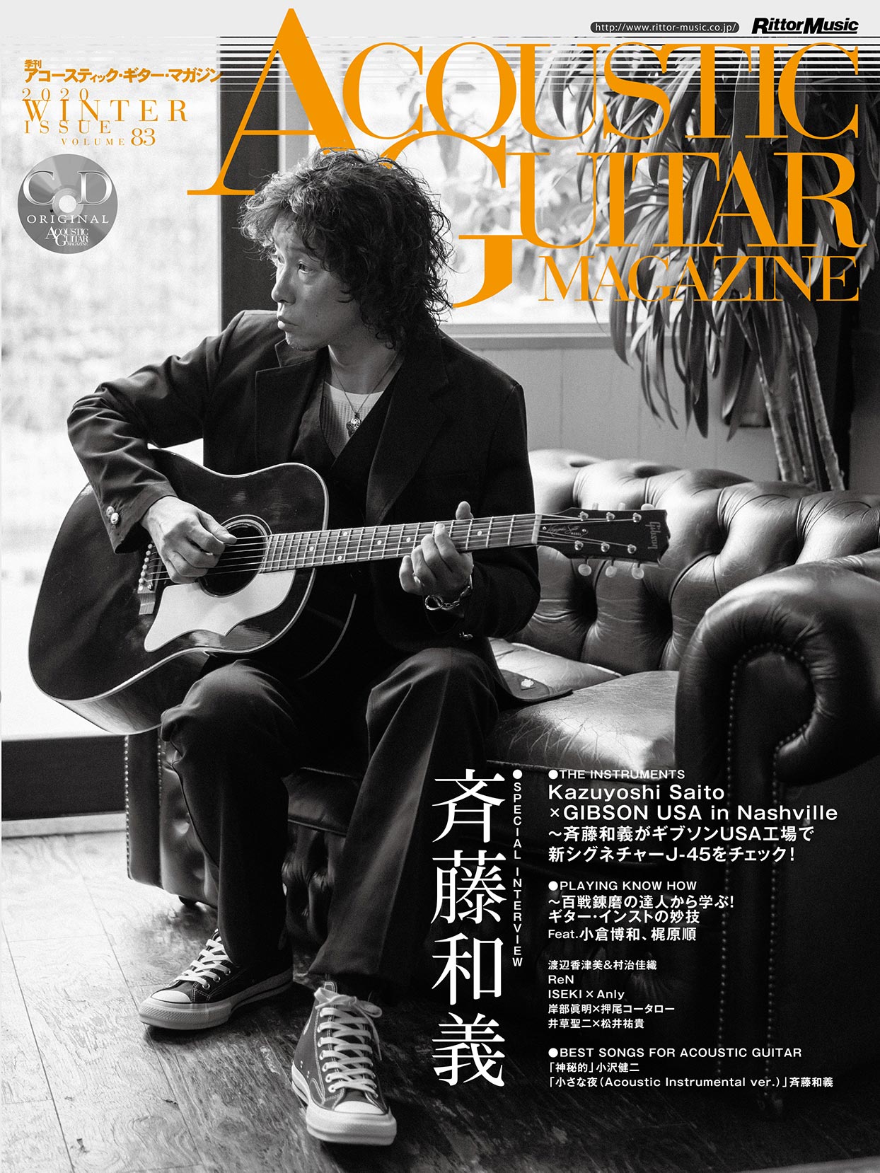 Kazuyoshi Saito J-45 Signature ポスター 斉藤和義スタッフ on X: 