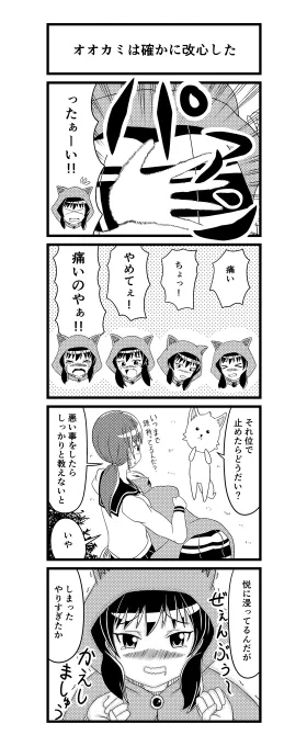 ◇再配信過去漫画◇
以前上げていた漫画のニコニコのまとめ版になります。
一気読みはこちらから
https://t.co/VhmDEFhbZ1                        

【おみまい_25】オトギセカイのフシギなモノたち その11

ぺんぺんタイム!( ˘ω˘ )

#おみまい #漫画 #4コマ漫画 #オリジナル
#4コマ #コメディ 