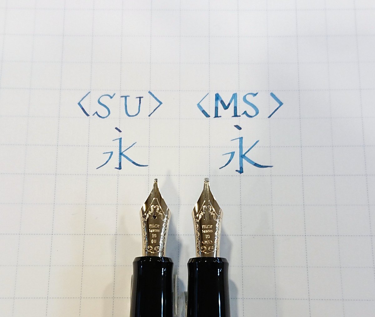 パイロット万年筆の特殊ペン先をご紹介！ ①スタブ〈SU〉 縦に引いた線