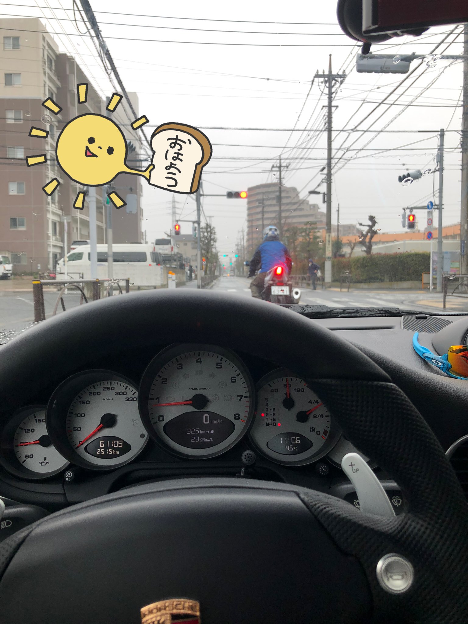 早いもの勝ち レイリー コミパラ 早いもの勝ち レイリー コミパラ
