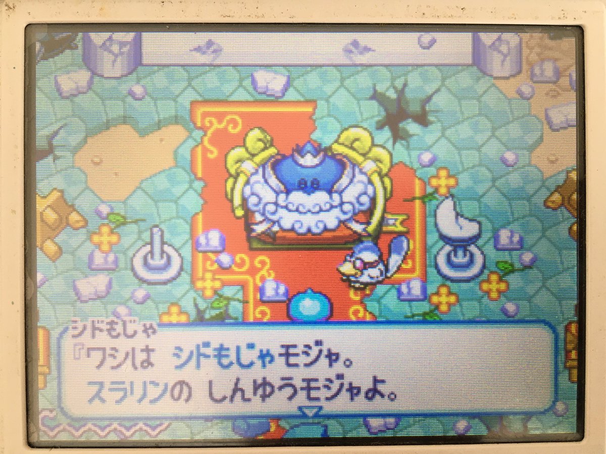 スラもり2縛りプレイ進捗 Togetter スラもり2縛りプレイ進捗 Togetter