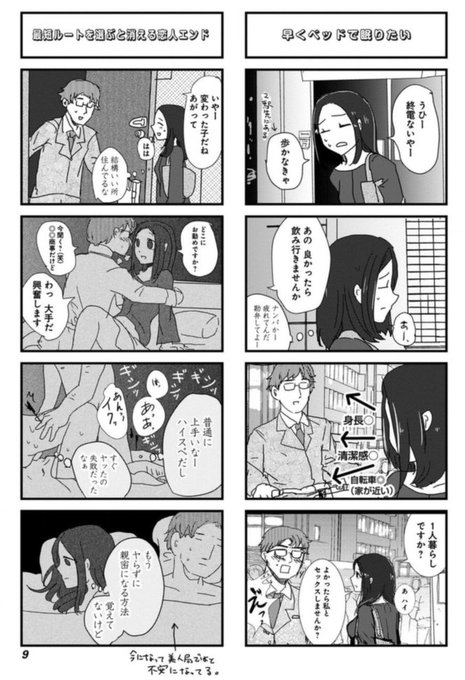 江古田ちゃんのtwitterイラスト検索結果 江古田ちゃんのtwitterイラスト検索結果