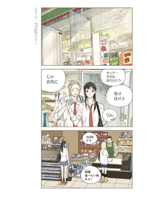 Tanjiuのtwitterイラスト検索結果