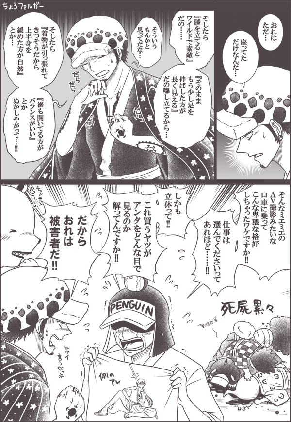M A Twitter 例のアレ まぁモメるよね