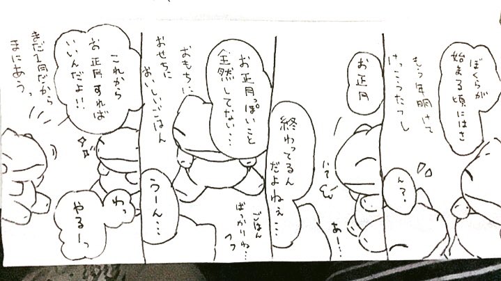 おはようございます。今日のみがわり劇場1036  #みがわり劇場 #pokeonsubstitute 