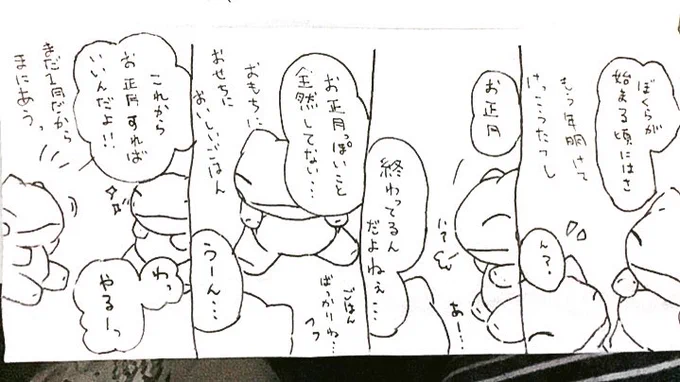 おはようございます。今日のみがわり劇場1036  #みがわり劇場 #pokeonsubstitute 