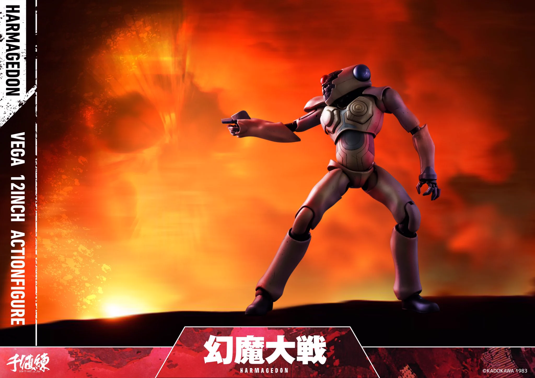 幻魔大戦 ハルマゲドン フィギュア 津田健次郎 KENJIRO TSUDA در X: «ベガだ！欲しくなってきた… 警告
