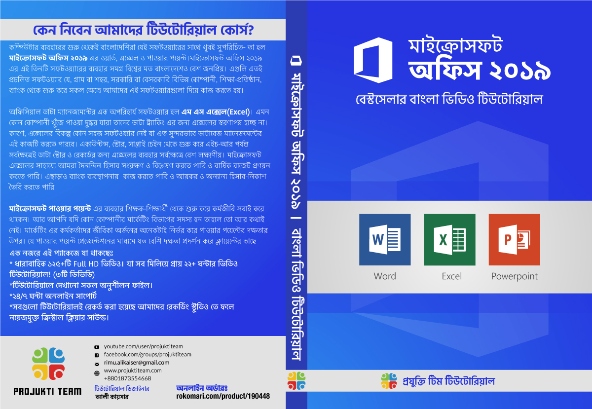 AliKaiser13's tweet image. #Excel2019
#FormattingBasics
youtube.com/watch?v=CO3vRI…