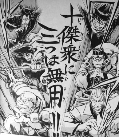 関東豪学連のtwitterイラスト検索結果 関東豪学連のtwitterイラスト検索結果