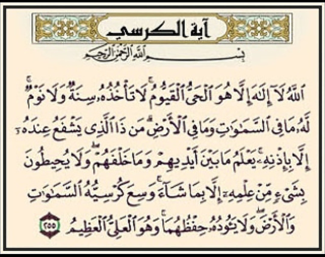 أذكار الصباح والمساء (@aljana888) on Twitter photo 