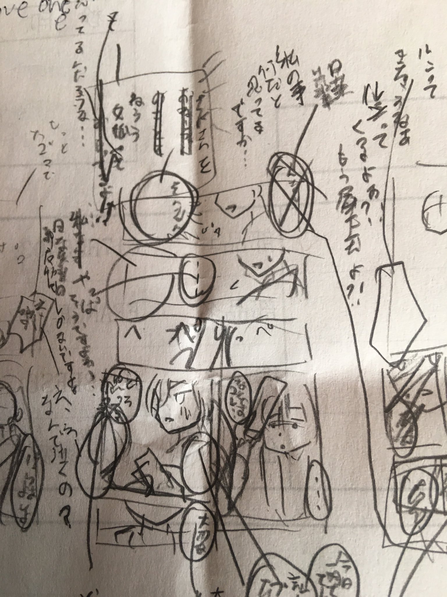 たくだぐ 最後にipadに入れて背景やら文字やら色やら入れて完成です やっぱ色入れると違いますね まるで別の絵に見えますね T Co 0zfbnphbue Twitter