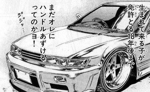 け一と 終わり方が最高に好きな漫画 ジゴロ次五郎 ネタバレになるので詳しくは書かないけど 普段の下ネタ全開バカ全開のノリからは想像できんほどいい最終回だった T Co Yywlvzyrmm Twitter