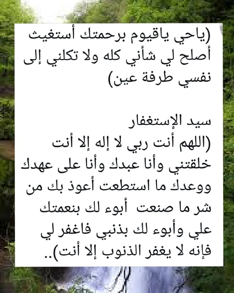 *أذكار يومية* (@eag787232) on Twitter photo 