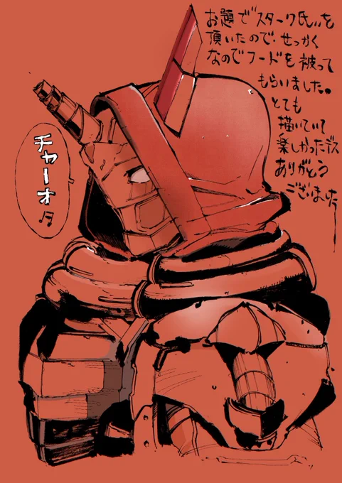 #odaibako_015ichitaka https://t.co/K33hcfIJem 