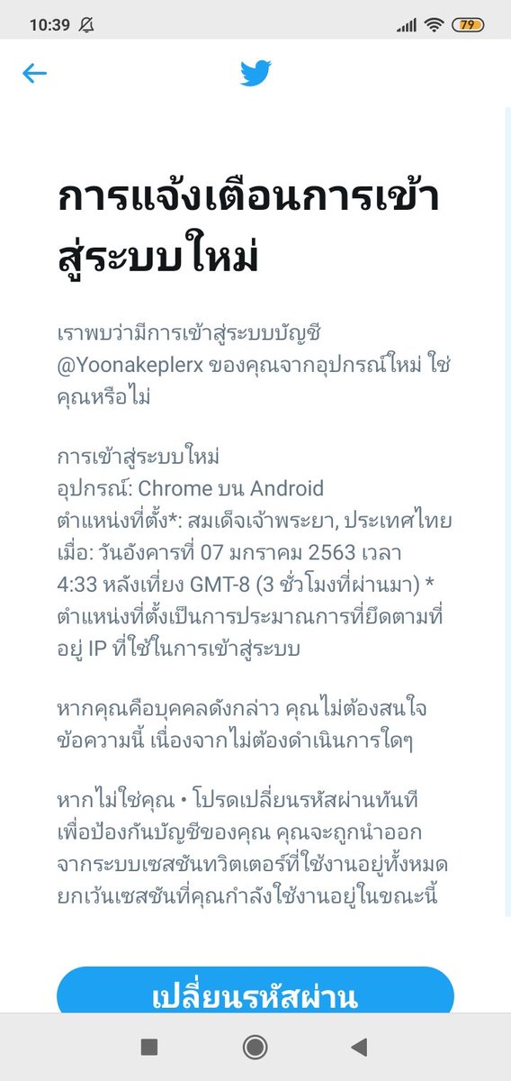 Close tweet media
