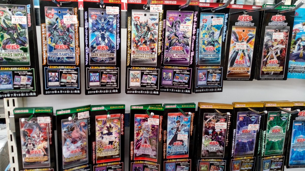 トレーダー3号tcg 遊戯王 品切れていたパック再入荷いたしました リンクヴレインズパック3やシャドールのデッキも補充済みです