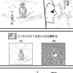 幽☆遊☆白書のあの歌詞の謎が解けた…!あーりーがとーごーざいーーます!