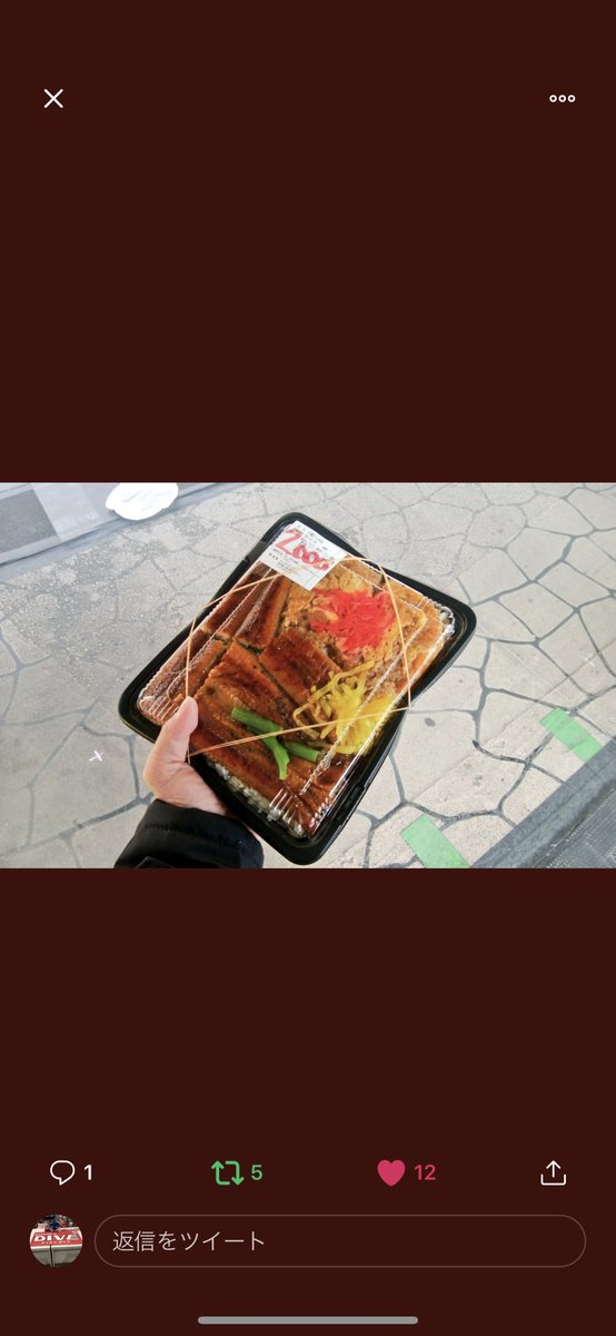 divemamuru's tweet photo. 🍱第一回伝説の始まりです🎁🎉✨

🍱キッチンDIVEをフォローして、このツイートをリツイートして下さい😆✨

🍱10,000RTごとに1名様に鰻を３０人前を無理矢理強制的に送りつけます✨

🍱クール便☃️で送りますので鰻はオーブン🔥やフライパン🍳で焼けば食べれます✨🍶✨

🍱1月15日まで✨🍻✨ https://t.co/Sc2HIIMGke