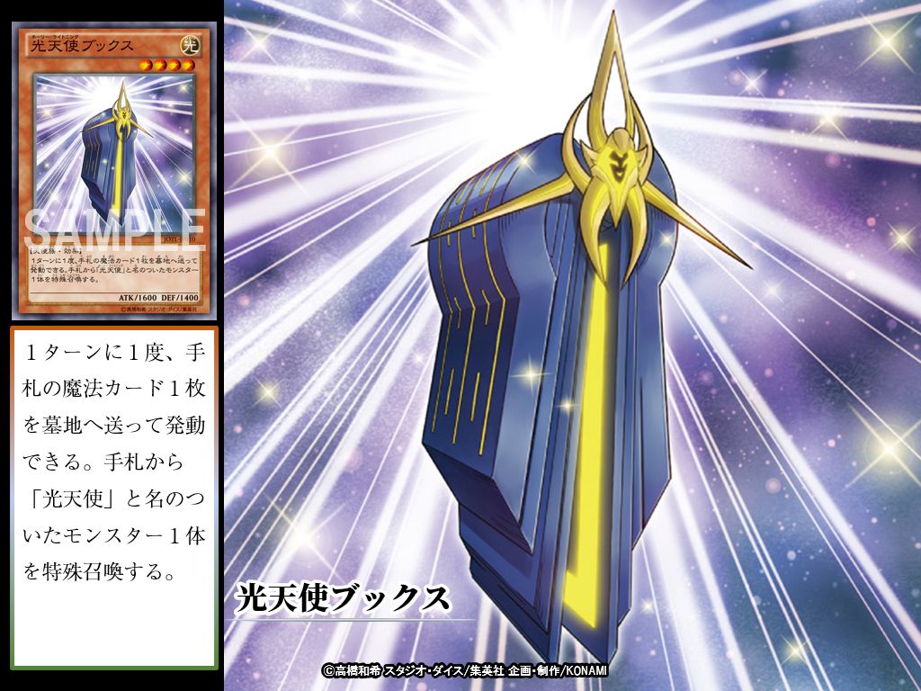 公式 遊戯王ocg ツイトレ 今日の人気リツイート最新ランキング Twitter 公式 遊戯王ocg ツイトレ 今日の人気リツイート最新ランキング Twitter