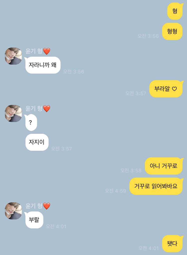 사랑한다고