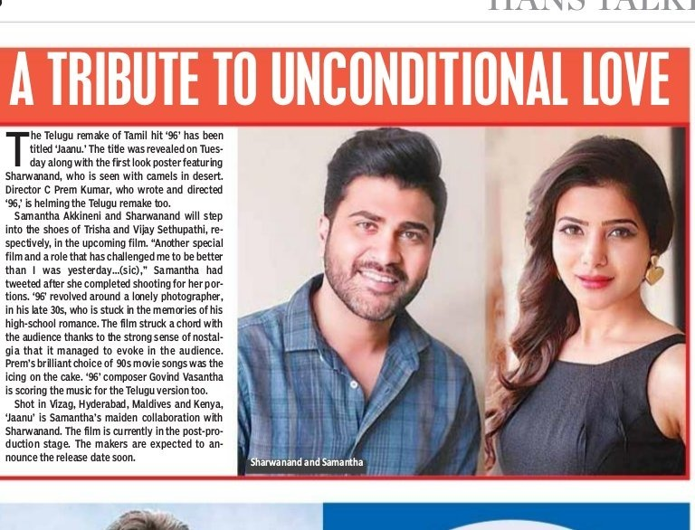 TeamSharwa's tweet photo. First Look Coverage of #Jaanu in Print Media 

A tribute to unconditional love...  

#Sharwanand and @Samanthaprabhu2

@SVC_Official #PremKumar @Govind_Vasantha
#JMahendran @CinemaInMyGenes @rajkamal0069 

 #SVC34 https://t.co/wn0G4y6q00