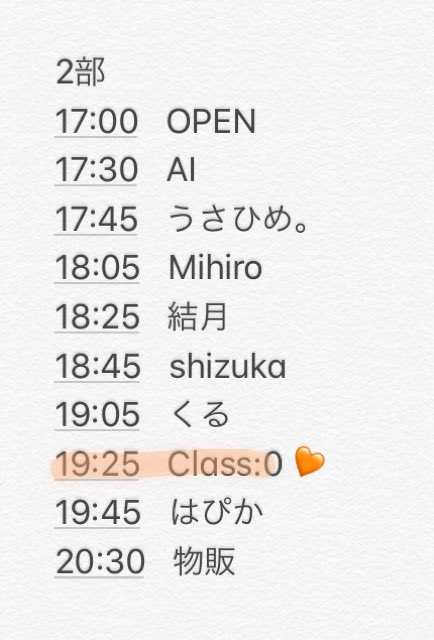 Class_0000's tweet image. ⭐出演情報⭐
クラゼロ今年初LIVE！！

1月19日(日)
SST定期LIVE
Sound alive vol20

徳島 ポッポ街けんどビル6F
取り置き2000円

取り置きのご連絡お待ちしてます
♪(*‘ω‘ ≡ ‘ω‘*)♪♪(*‘ω‘ ≡ ‘ω‘*)♪
DM又はリプをお願いします💙🧡

#徳島
#クラゼロ
#Class0
#LIVE