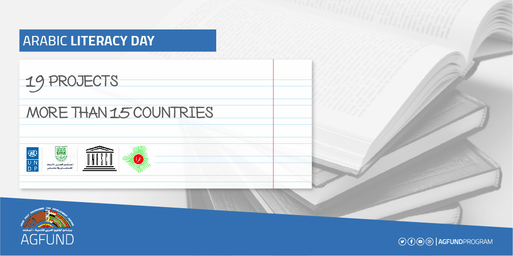 AGFUNDProgram's tweet photo. Since illiteracy is a developmental impediment, #AGFUND projects in this field have aimed at eradicating female illiteracy; as women are a focal point and, on their awareness, new facts are founded; to enable them to do their role in education in the family.
#ArabLiteracyDay https://t.co/cOEx1rKJXz