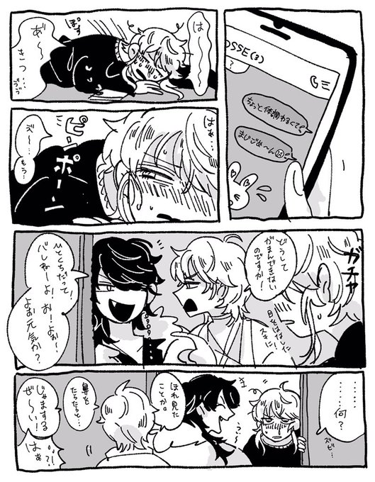 弱ったらむちゃんと冷たいのか優しいのか分からんげんたろとしょーもないダイスが描きたかっただけの漫画 