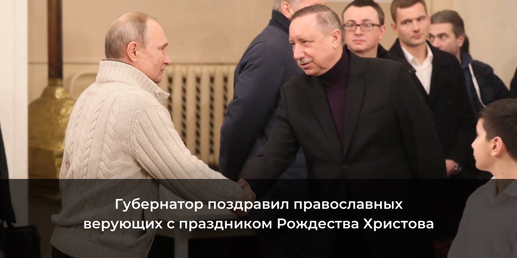 В православных храмах нашего города прошли праздничные службы. Губернатор посетил богослужения в Свято-Троицком соборе Александро-Невской лавры и в Спасо-Преображенском соборе, где так же присутствовал президент России Владимир Путин.