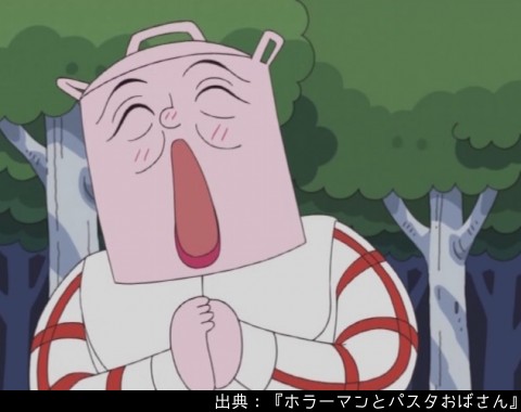 Twitter पर アンパンマン日替わり紹介bot キャラクター パスタおばさん 頭が鍋になっている陽気なおばさん おいしいパスタを作ってくれる また よく歌う そのときの声量は バイキンｕｆｏのキャノピーを音波で割るほど