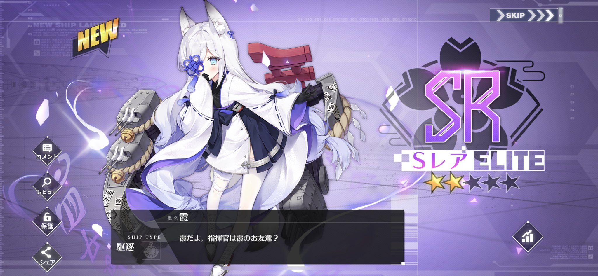 萩原あみ まりすけきた W