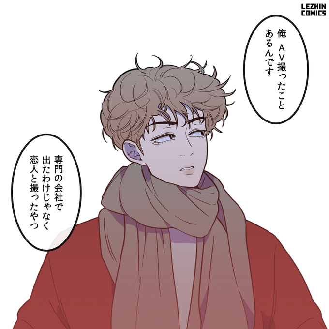 大人向けのtwitterイラスト検索結果 古い順