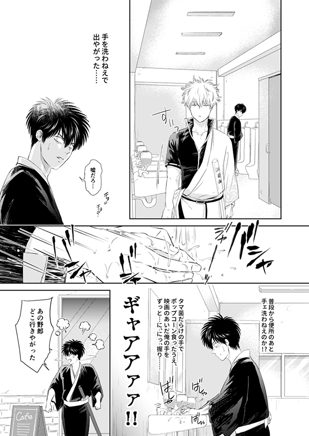 ?1/12インテ大阪新刊サンプル② 